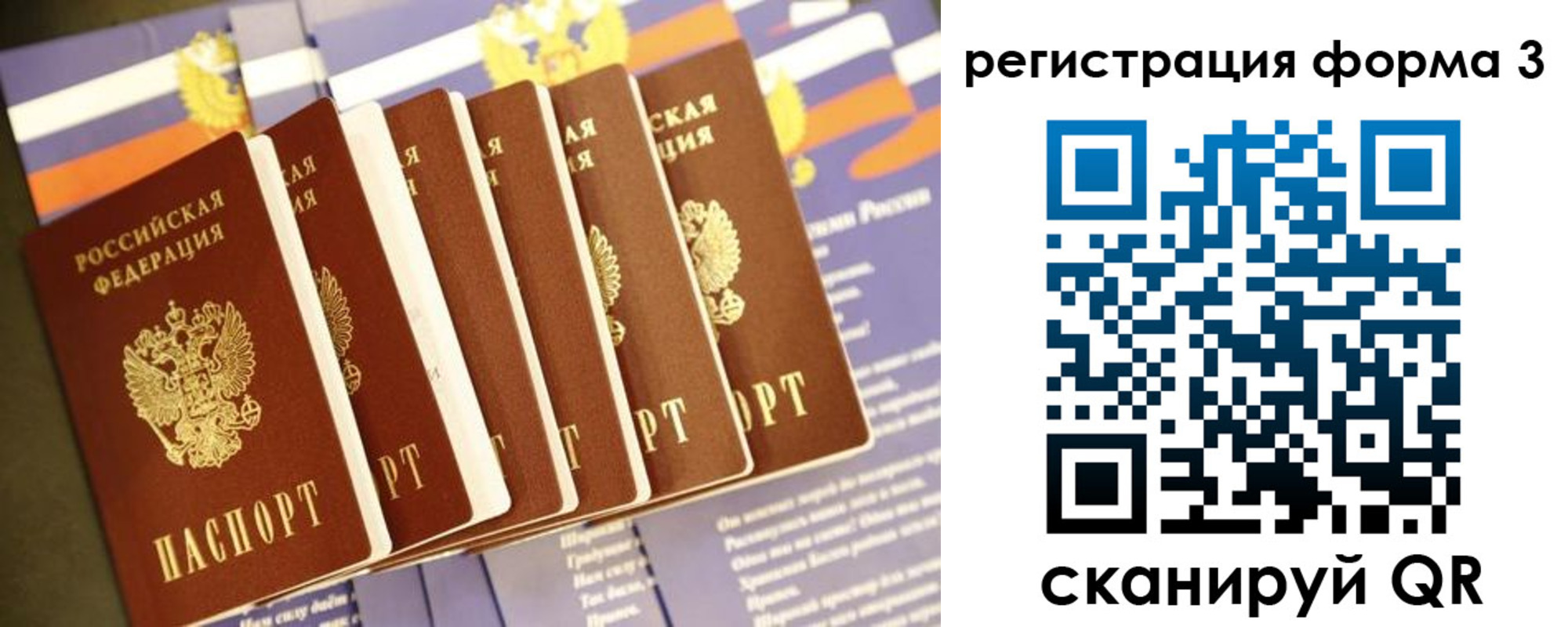 прописка поиск в Хадыженске